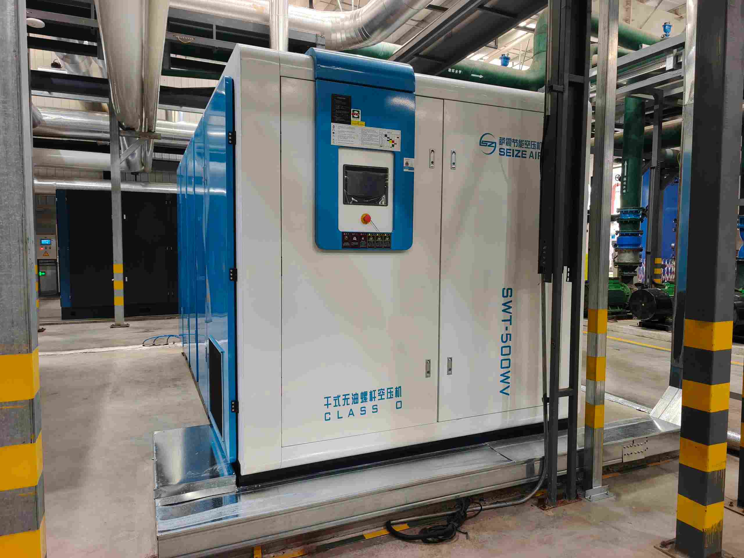 Compressore d'aria a vite senza olio a secco PM VSD per fermentazione biologica